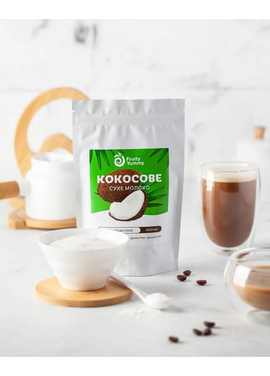 Молоко сухе кокосове FruityYummy 200г Fruity Yummy (370388489)