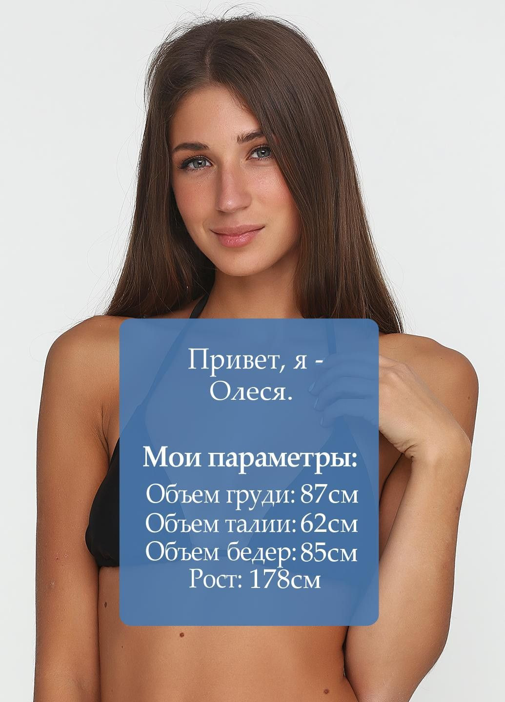 Купальный лиф Черный Roxy (322563537)