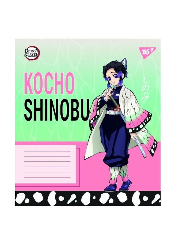 Тетрадь ученическая Demon slayer Heroes 767691 18 л. Разноцветный shop (4823092292896) Yes (340268951)