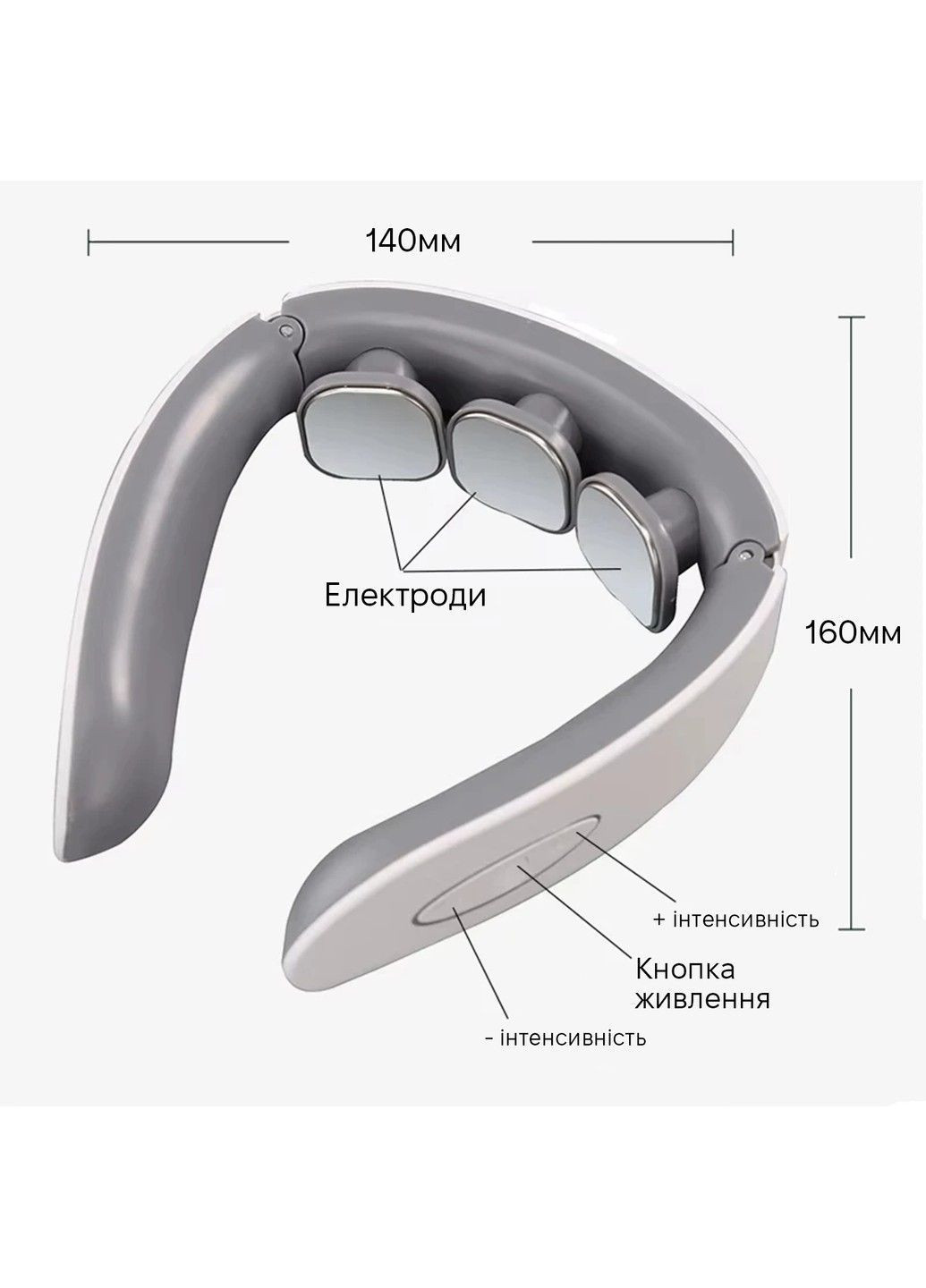 Массажер для шеи BISD-200301 Inspire (370080400)