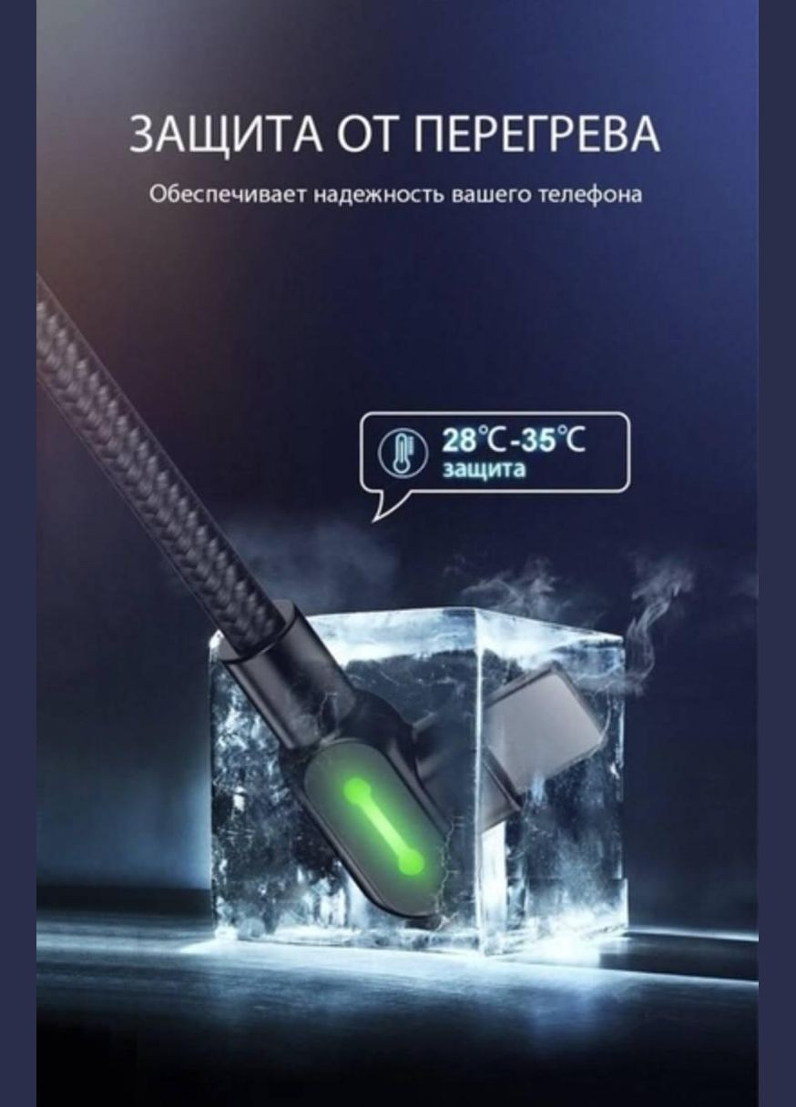 Двосторонній зарядний кабель для iPhone iPad 90 ° USB to Lightning з LED підсвічуванням 3 м McDodo (334729182)