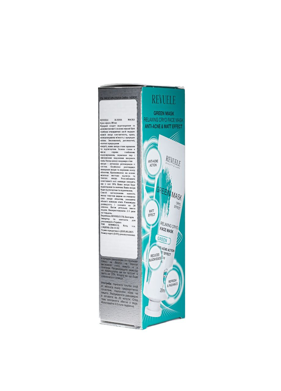 Маска для лица от акне AntiAcne Green Face Mask Cryo Effect 80 мл REVUELE (302728038)