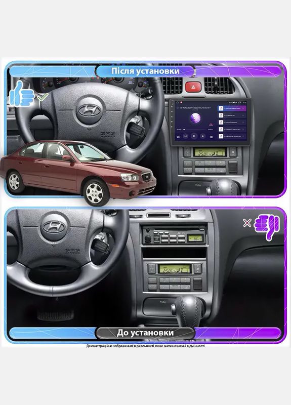 Штатная магнитола для Hyundai Elantra III (XD) 2000-2003 экран 9" 2/32Gb Wi-Fi GPS Base 5шт Lesko (336204131)