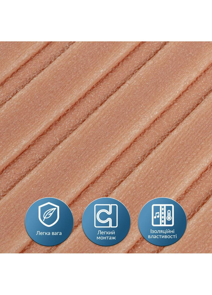 Панель-рейка в рулоні 2900х350х6мм Пудра SW-00002074 Sticker Wall (353968130)