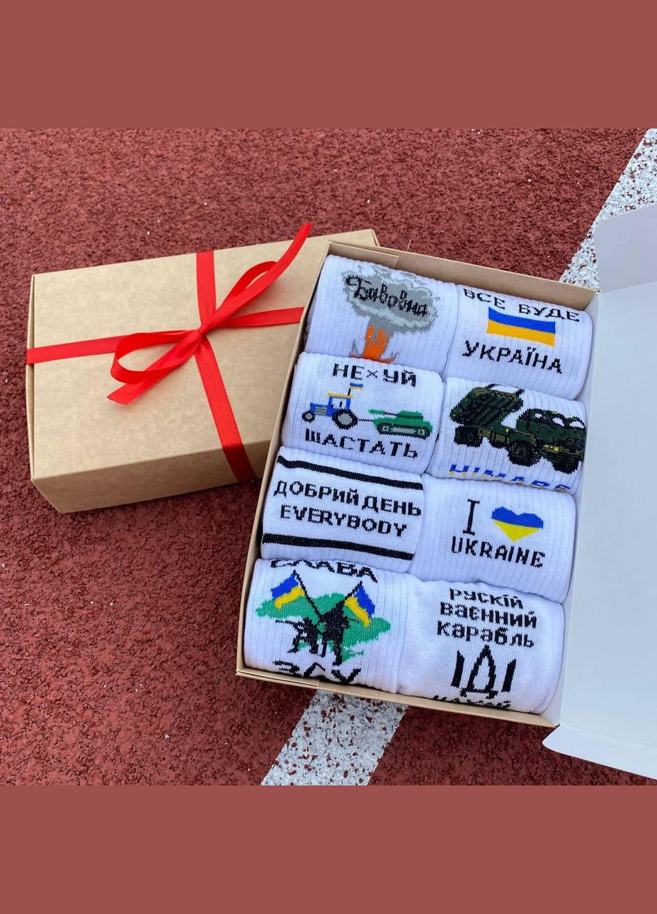 Комбіновані бокс чоловічих патріотичних шкарпеток на 8 пар 41-45 р в подарунковій коробці із стрічкою весна-осінь-літо Vakko (307053715)