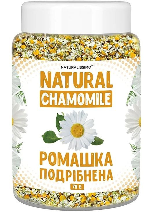 Ромашка сушена подрібнена Natural Chamomile 70g (1318587-3043865) Naturalissimo (368661098)