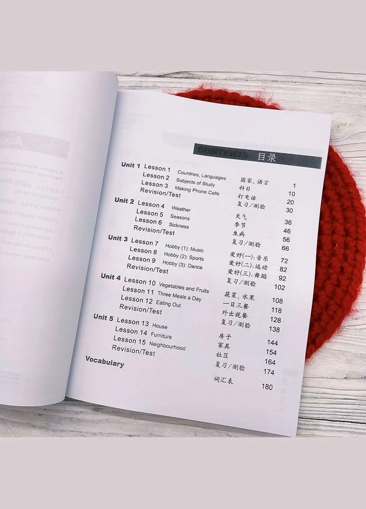 Easy Steps to Chinese 2 Workbook Чорно-білий Family (326597490)