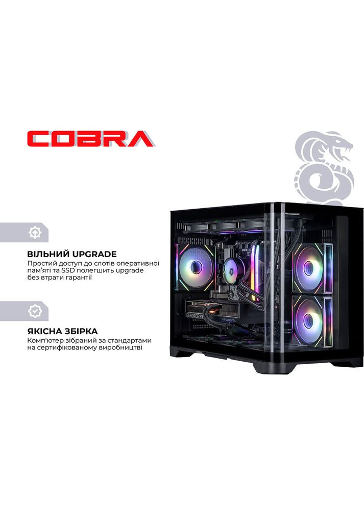 Комп'ютер Gaming (A99X.32.H2S5.57.22011W) Cobra (357210286)