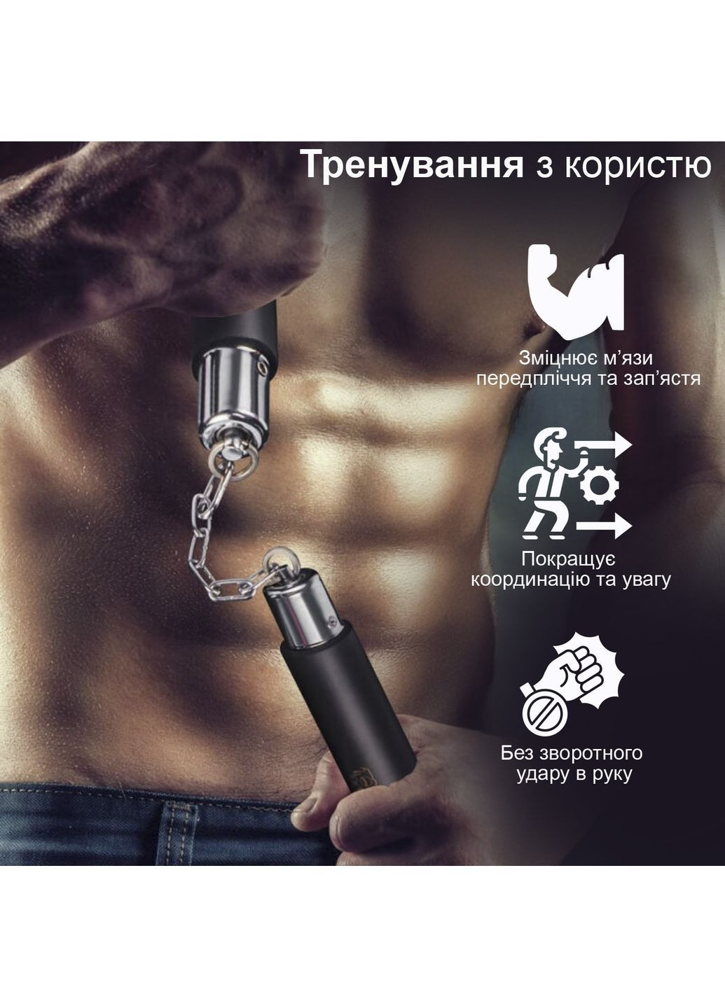 Нунчаки нунчаку тренувальні для початківців GDragon з ланцюгом неопреновим покриттям з пінополіуретану Жовті 3_1_0_10 No Brand (362954816)