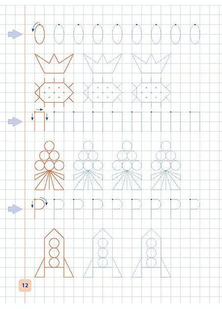 Прописи-навчалочки Пишу і малюю по клітинках (9789662841961) УЛА (316124820)