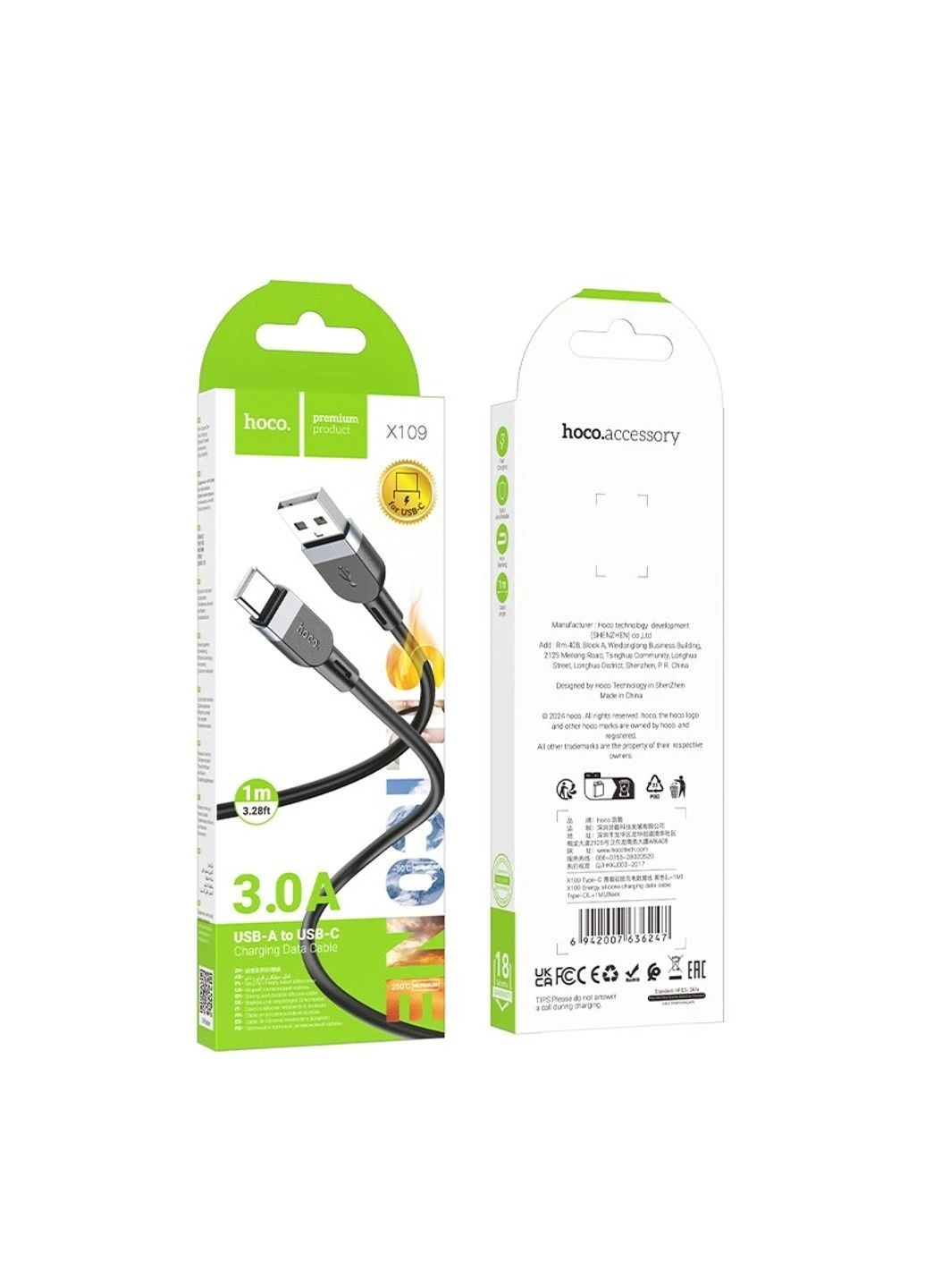 Кабель X109 Energy silicone charging data cable Type-C (L=1M) Black Hoco (391038579)