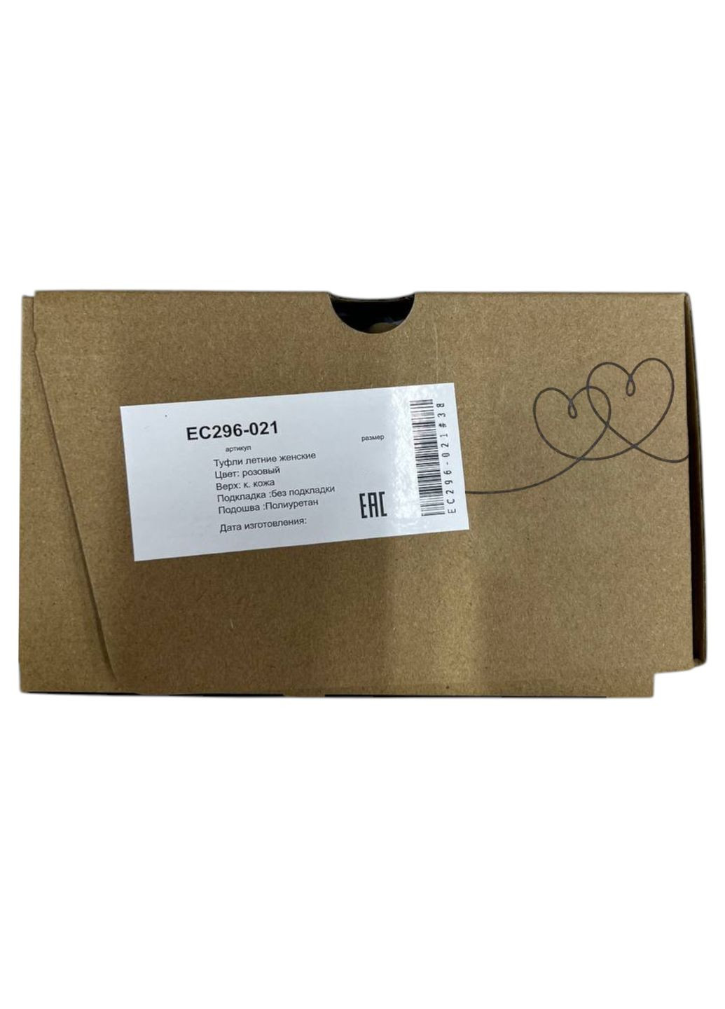 Весняні сліпони Wollen (319335071)