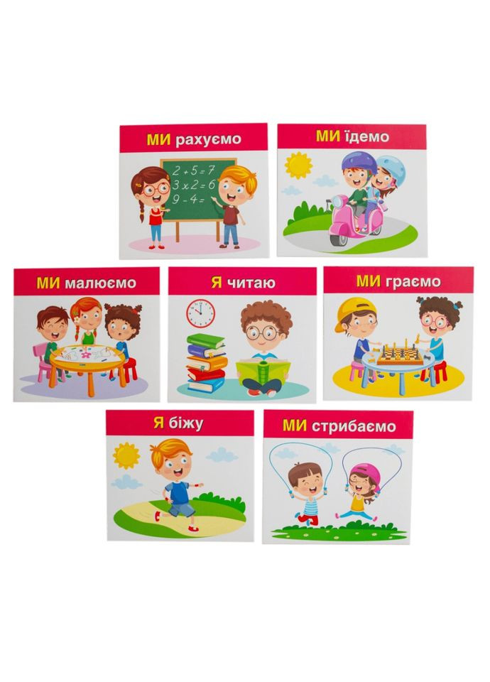 Навчальні картки "Вивчаємо займенники Я, МИ" 10109166, 15 карток Ranok Creative (366974090)