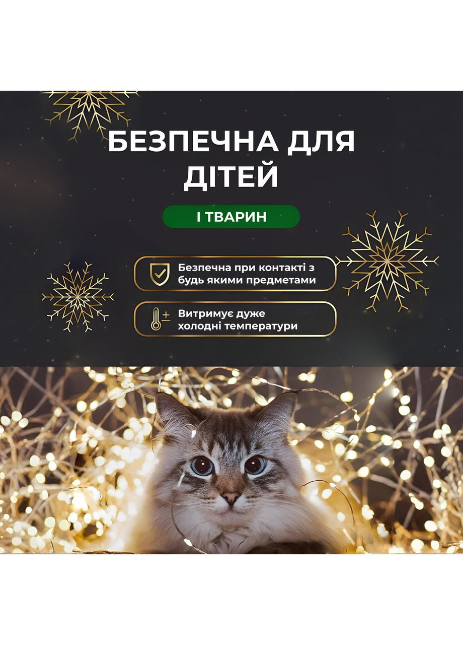 Светодиодная Гирлянда роса на пульте 100 метров на 1000 светодиодов капля белый желтый провод 1000L100MWY Garlando (370801475)