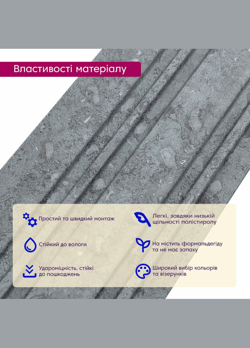 Декоративная PS рейка 2900*120*12мм (D) SW-00002132 Sticker Wall (316187187)