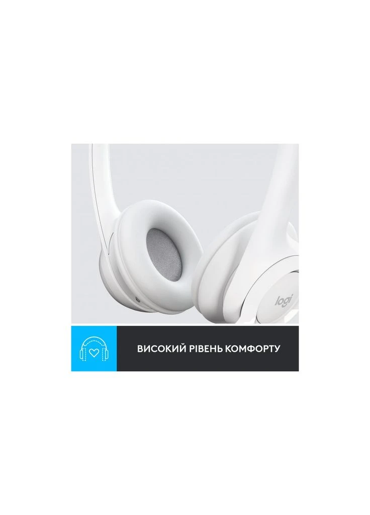 Навушники H390 USB White (981-001286) Logitech (391788797)