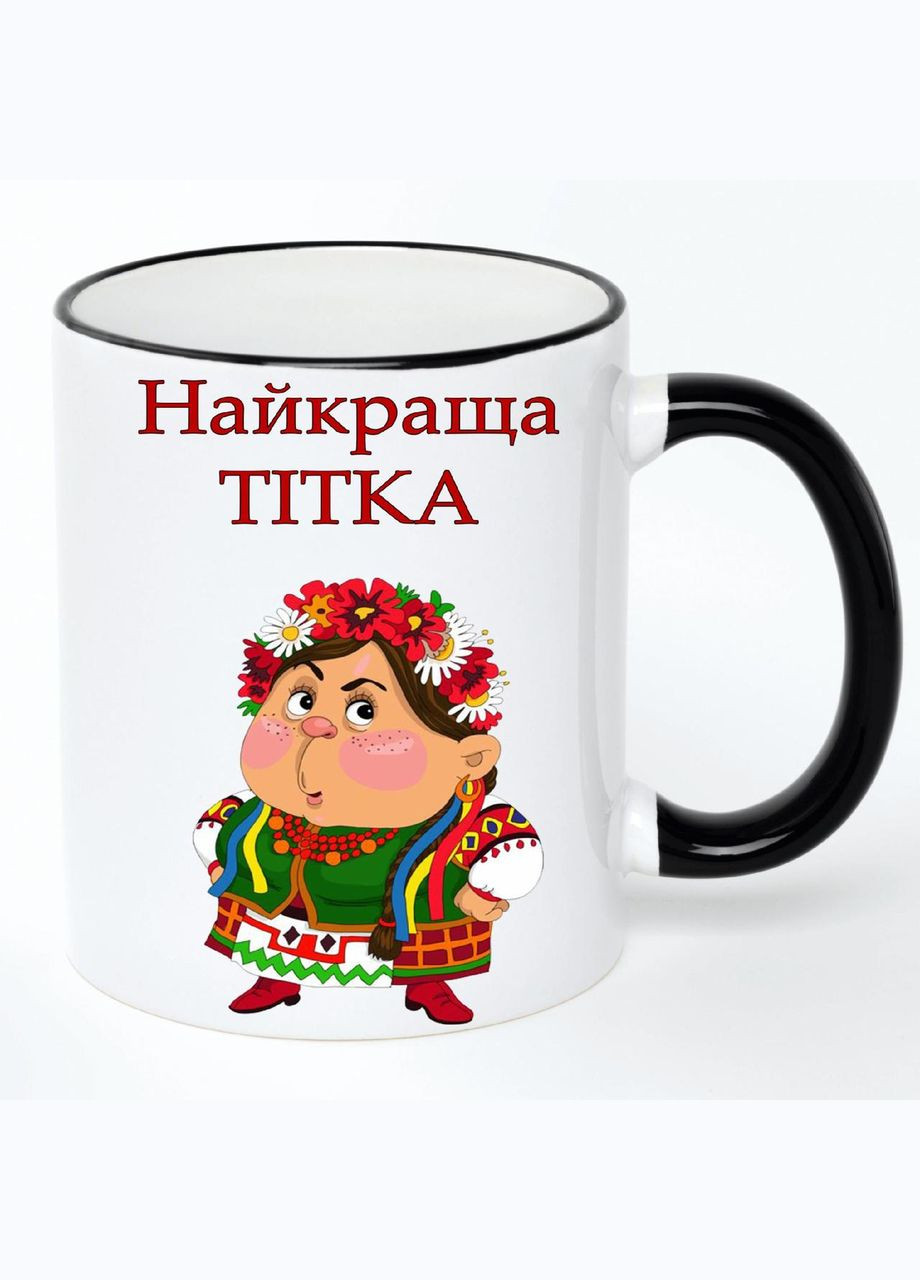 Чашка для Тітки (кухоль, кружка) #01 Біла з чорною ручкою 330 мл No Brand (322712621)