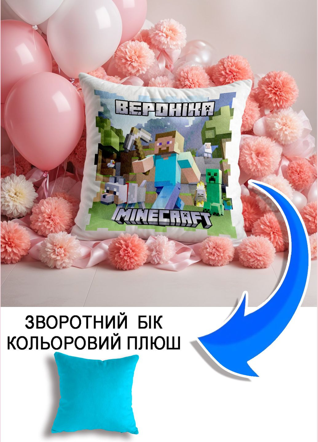 Подушка плюшевая Мерч Крафт Дизайн с принтом minecraft 3 им. Вероника голубой плюш квадратная 33х33 см No Brand подушка (322532988)