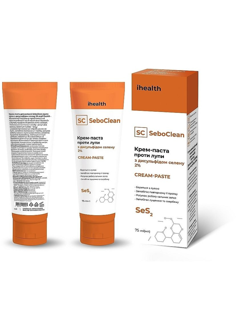 Крем-паста для волосс проти лупи з дисульфідом селену SeboClean 75ml (1367976-15942306) iHealth (368656170)