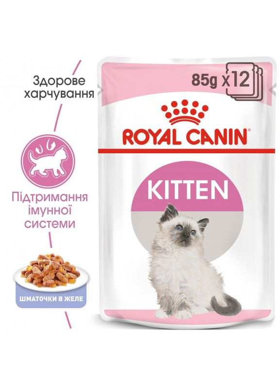 Паучи KITTEN INSTINCTIVE IN JELLY 85 г (9003579311714) (4150001) Royal Canin (279567137)