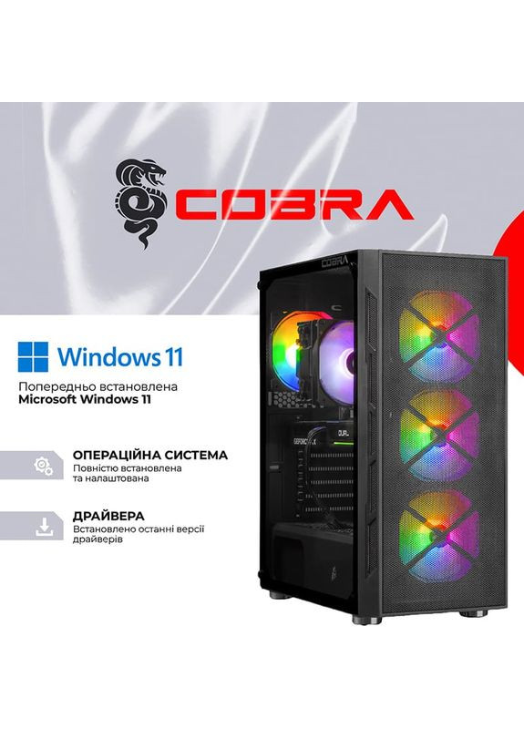 Компьютер Gaming (A96X.32.H2S5.57.21439W) Cobra (358885350)