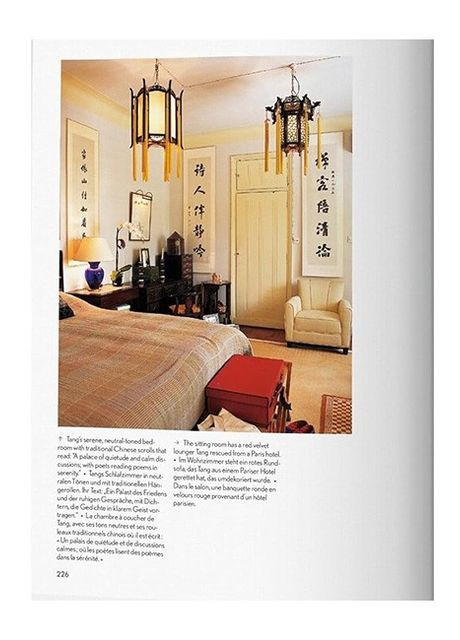 Книга 100 Interiors Around the World (9783836557269) Taschen (364656234)