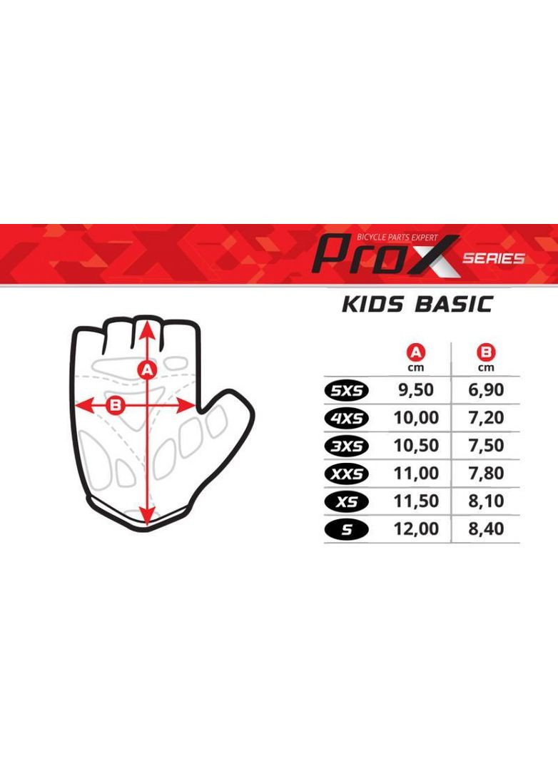Велоруковицы Kids Basic (A-PZ-0910) ProX (370786523)