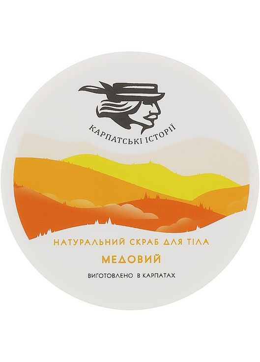 Натуральный скраб для тела "Медовый" 400g (954995-36535) Карпатські Історії (368883504)
