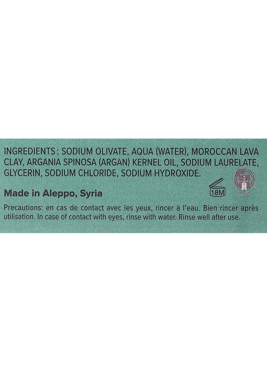 Мило алеппське "Червона глина" Aleppo Soap Rhassoul and Argan Oil 100g (572889-39543) Najel (368624769)
