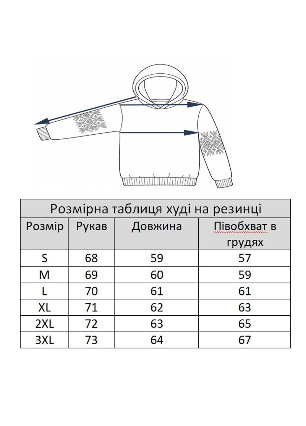 Зелений худі поділля аквамарин Lesia (362971211)