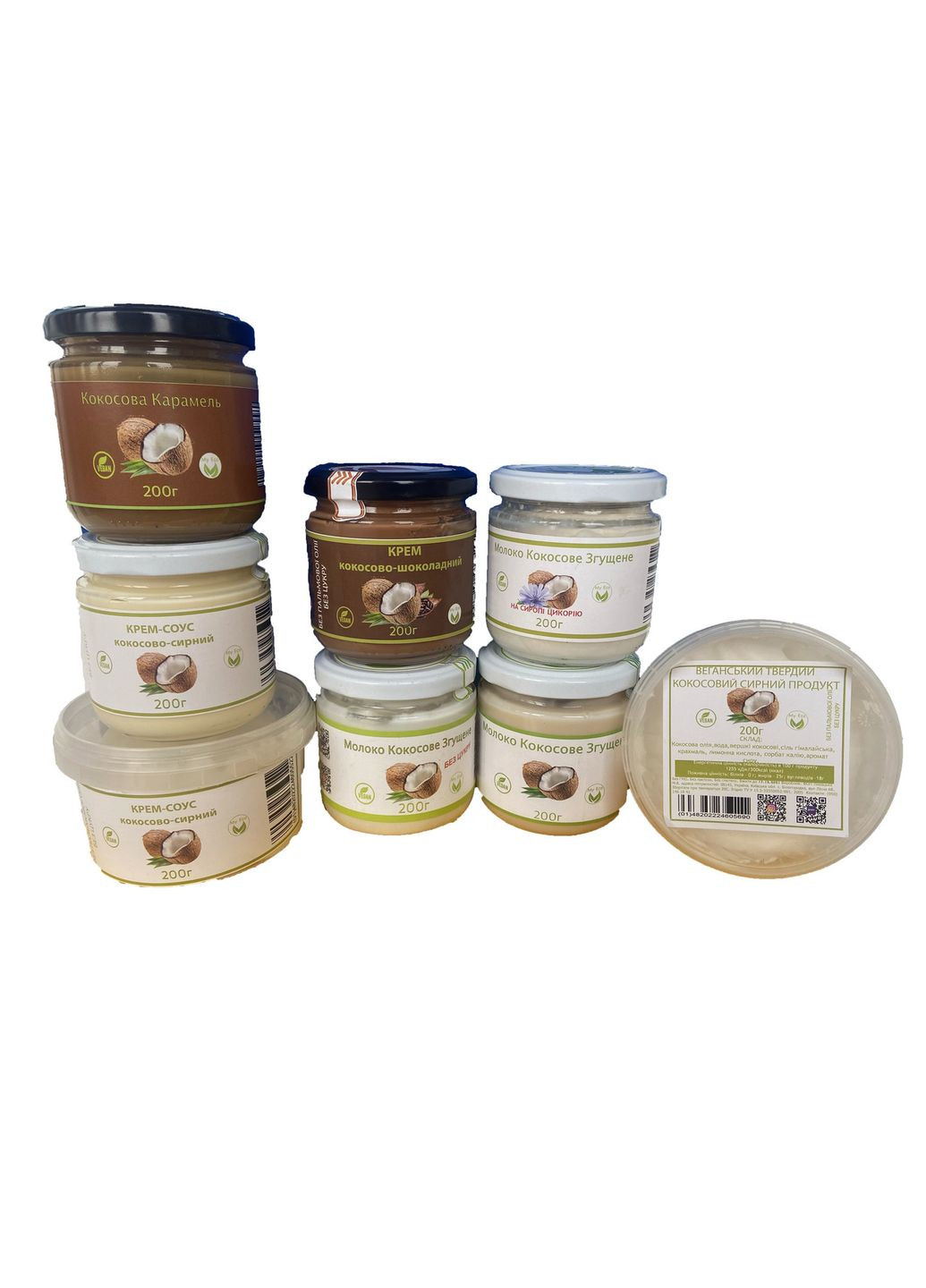 Кокосове згущене молоко на сиропі цикорію 1200 г, кокосове згущене молоко No Brand (326783319)