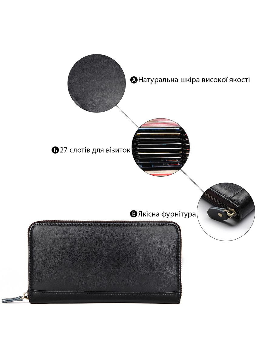 Вместительная кожаная визитница с молнией для визиток и телефона черная (sku_14605) No Brand (330012825)