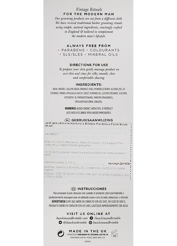 Скраб для обличчя Pre-Shave Facial Scrub 125ml (2-938127) Hawkins & Brimble (369791976)