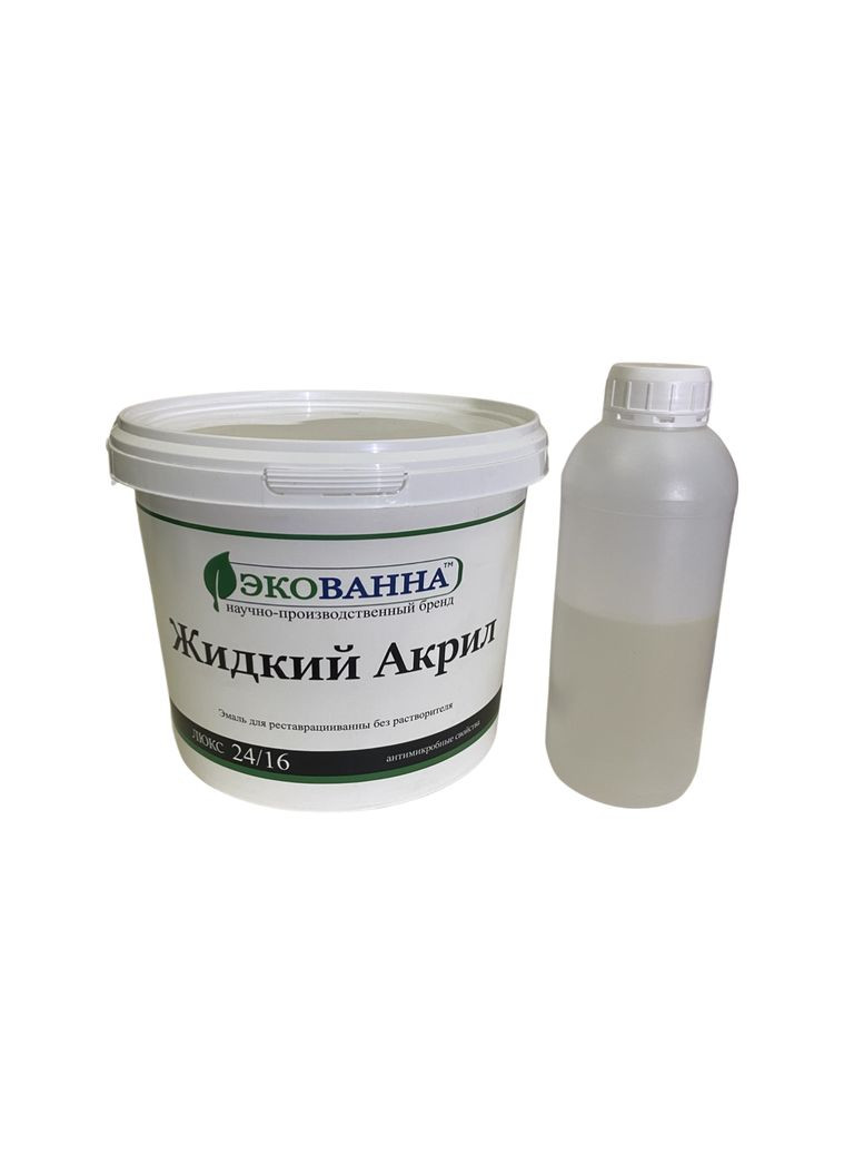 Жидкий акрил для чугунных, стальных и акриловых ванн ЭкоВанна 1,2 м ЕкоВанна (367736019)