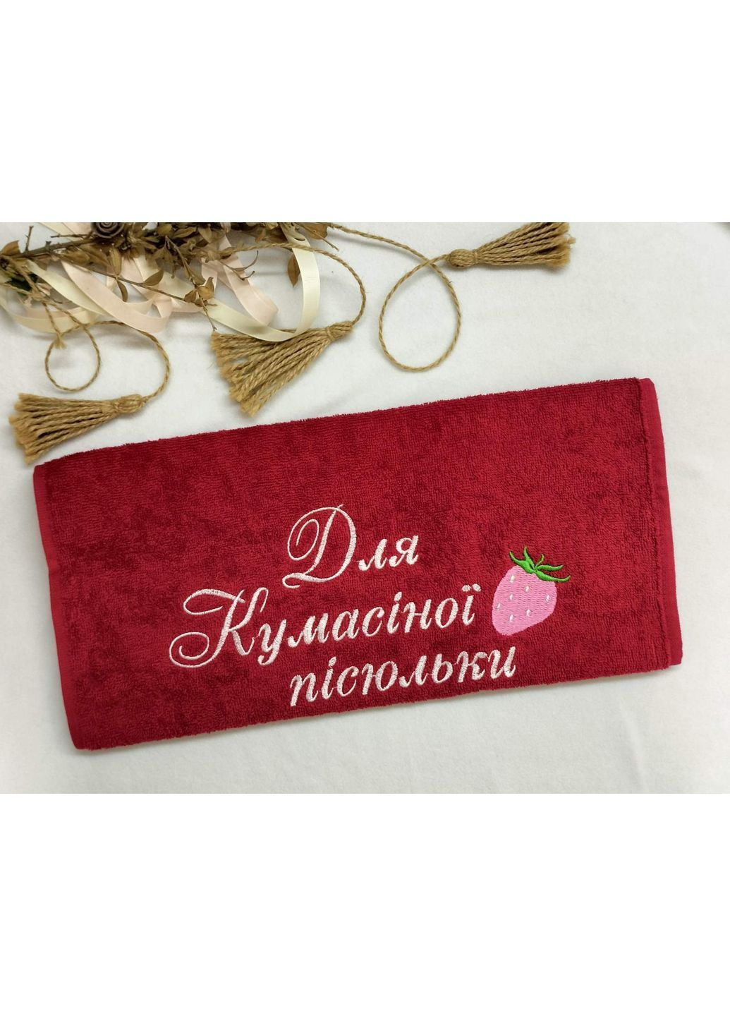 Махровое полотенце с вышивкой "Для кумасиной писульки" 40х70 см бордо No Brand надпись бордовый