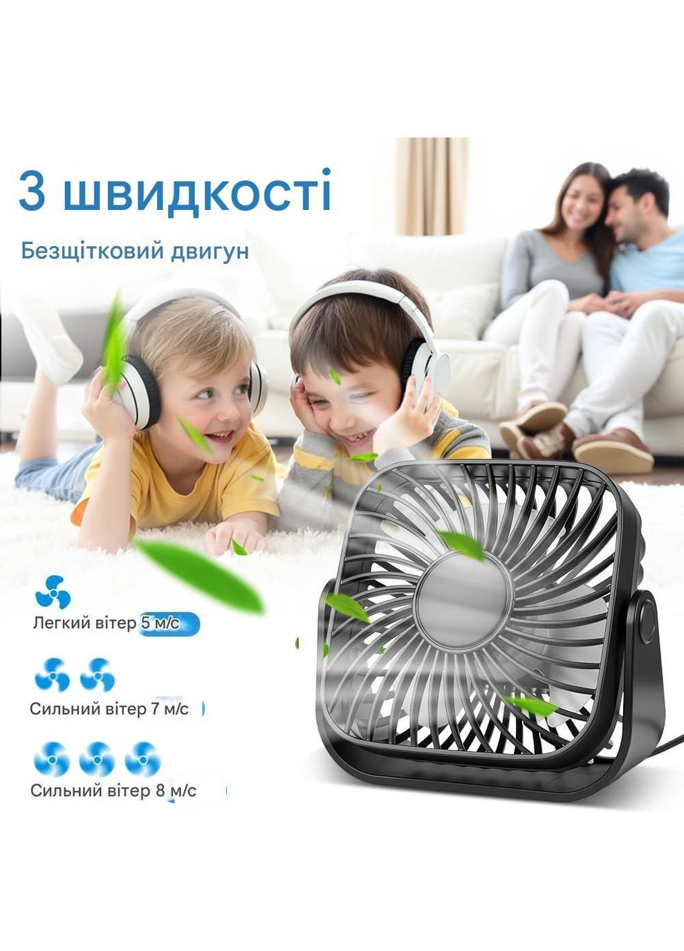 Настольный вентилятор USB K52 UKC (369766289)