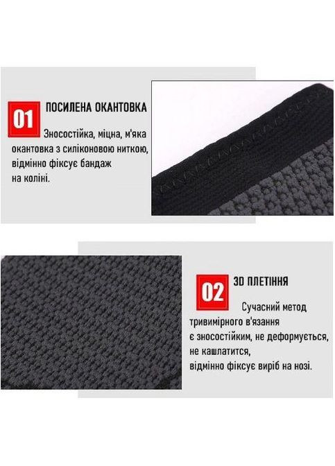 Бандаж на коленный сустав . XL/42-44см. Эластичный. Черно-Оранжевый. Bd AB090 (307288125)