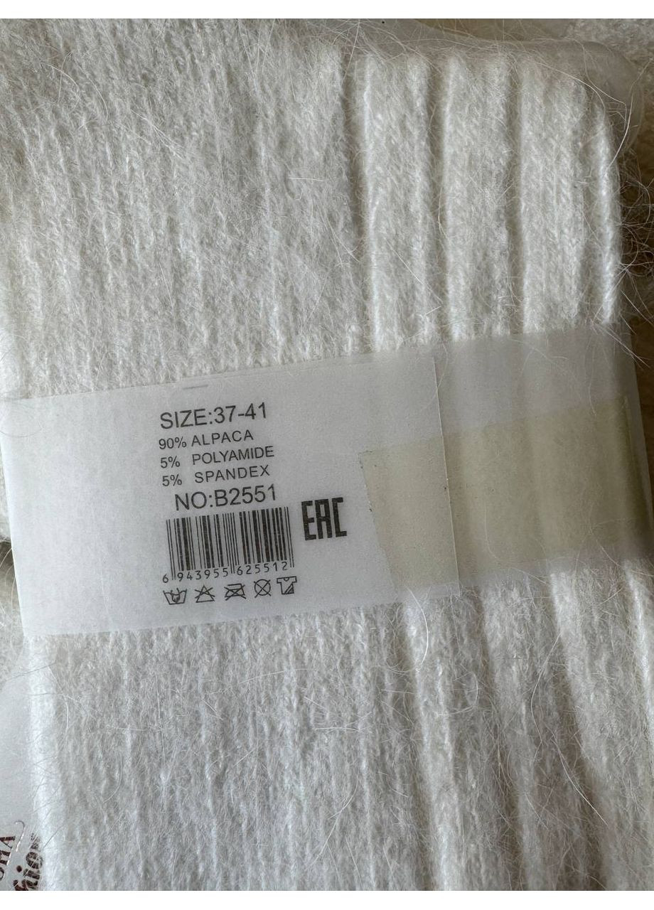 Молочні 3 пара альпака шерсть високі в рубчик натуральні приємні шкарпетки Корона (358548098)