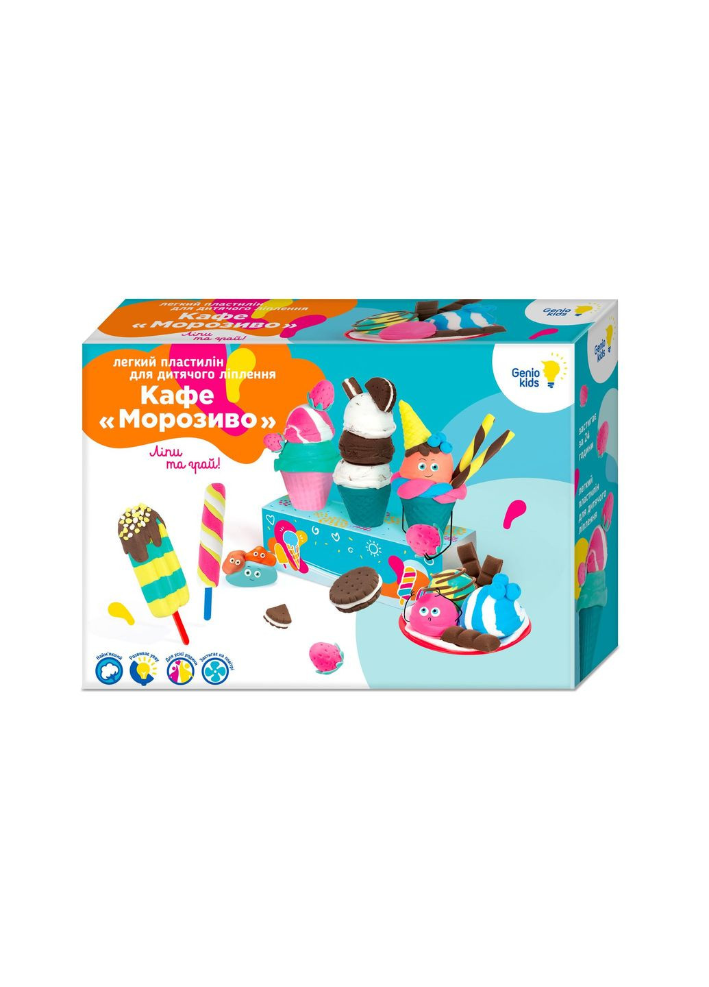 Набор для творчества ART Genio kids легкий пластилин Кафе мороженое (TY4424) DGT (364113920)