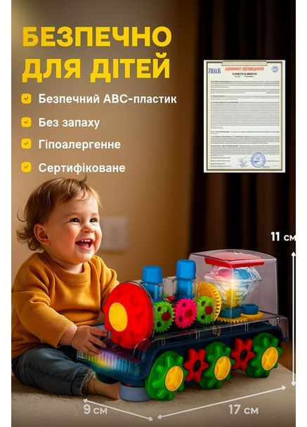 Дитячий прозорий світиться поїзд музичний інтерактивний паровоз з підсвічуванням на батарейках No Brand Perfect (369176368)