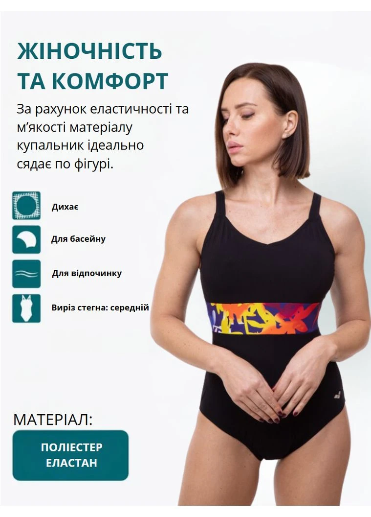Чорний літній купальник для плавання суцільний спортивний w doris wing ar2a689-58 розмір (поліестер, еластан, чорний) Arena