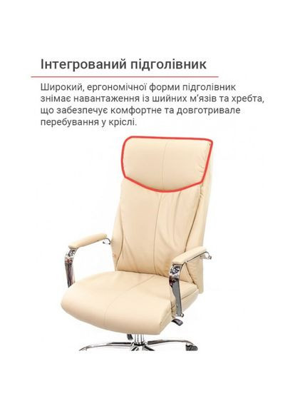 Крісло Маккай CH ANF Бежевий (PU-бежевий) Аклас (360546069)