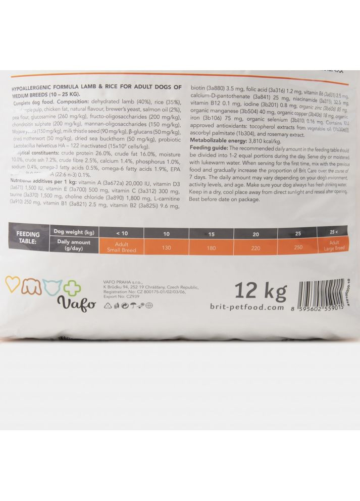 Сухой корм Dog Hypoallergenic Adult Medium Breed для собак средних пород, гипоаллергенный с ягненком, 12 кг Brit Care (362701031)