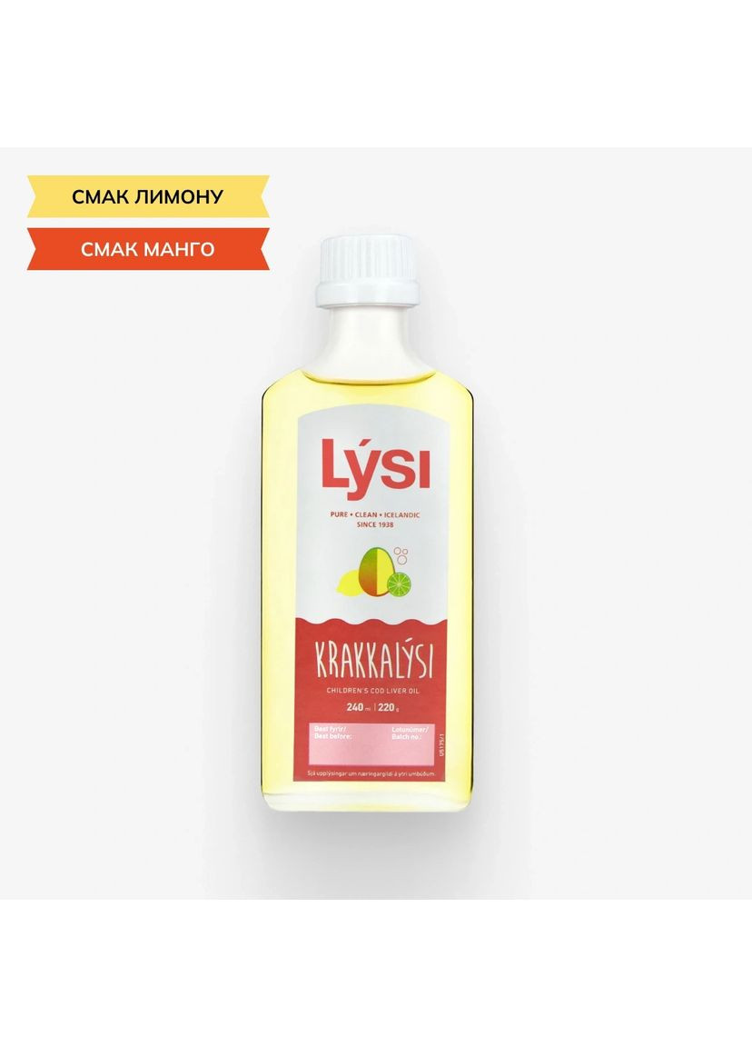 Lysi Omega-3 рибячий жир дитячий зі смаком манго-лимона, рідина у склі, 240 мл/ 48 порцій/ Курс 2 місяці A&D (368851798)