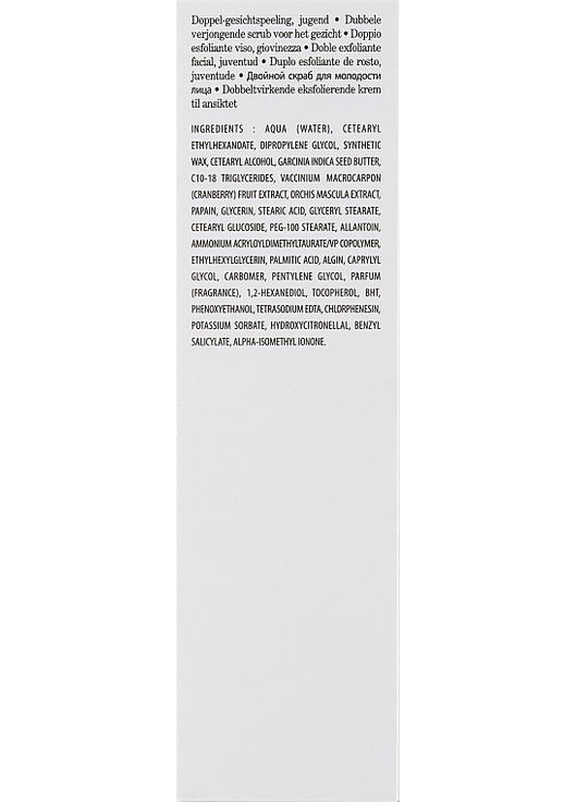 Крем-скраб для лица Reponse Fondamentale Authentik-Scrub 50ml (815613-28349963) Matis (368639568)