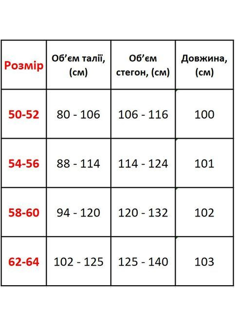 Лосины женские теплые на флисе No Brand (365267925)