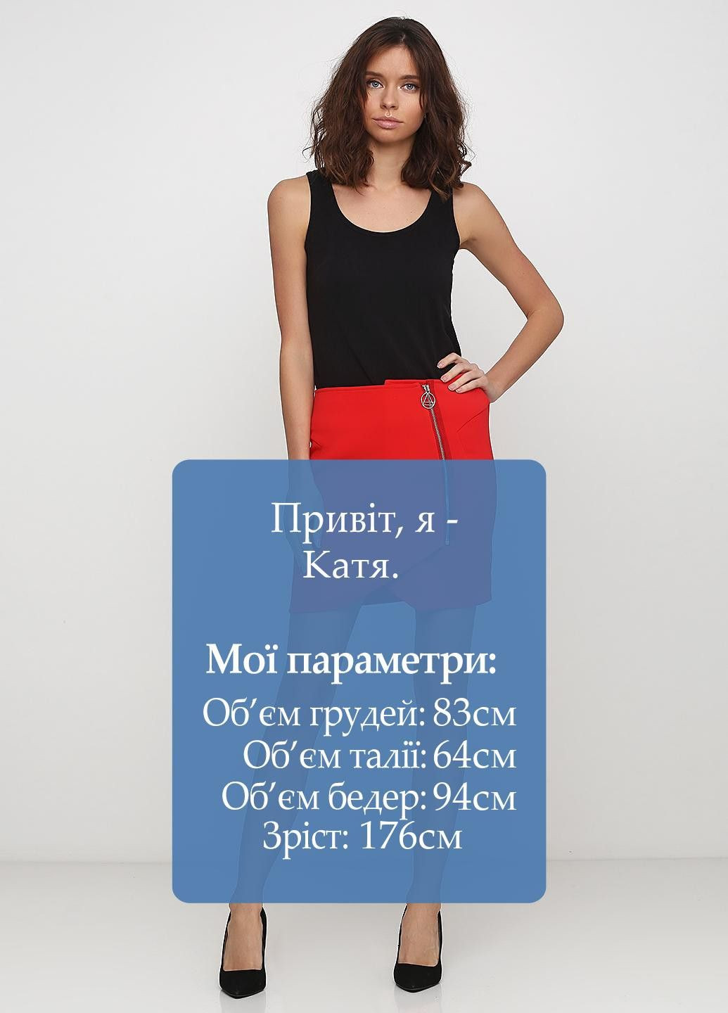 Красная повседневная однотонная юбка красный Eleven Paris