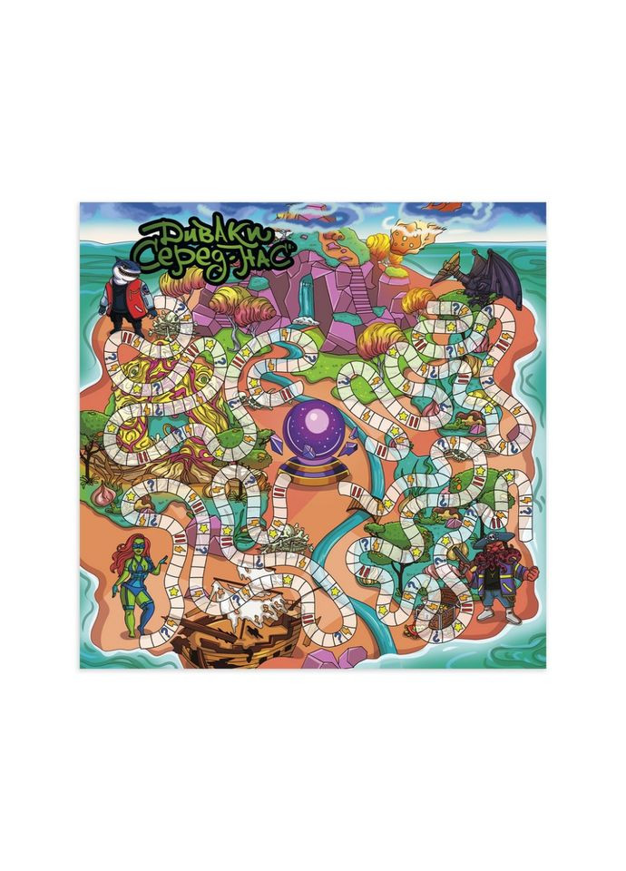 Настольная игра "Чудаки среди нас" PLR-0012 доберись до центра первым PLAYROOM (304973009)