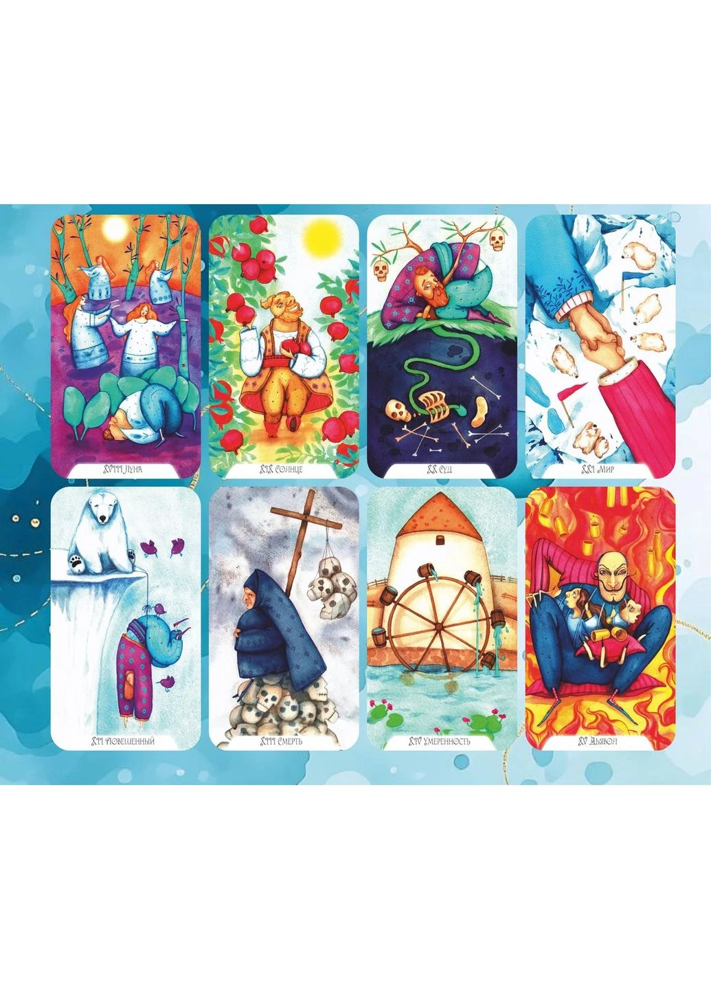 Таро Оракул Влада Oracle Power Tarot (386661184)
