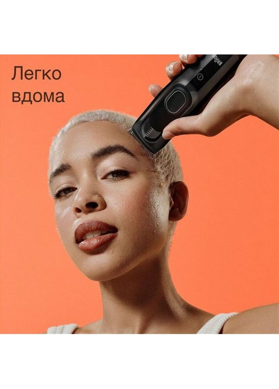 Машинка для стрижки Hair Clip HC 5310 Braun (363834121)